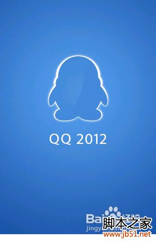 怎样给手机安装QQ