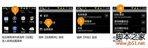 怎样给手机安装QQ