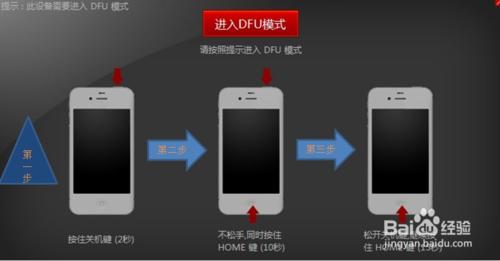 iOS8降级教程 iOS8降级至iOS7.1.1教程