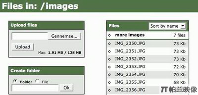 File Thingie - Javascript文件管理器