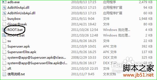联想乐phone mini a1怎么root？