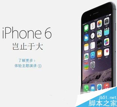 iphone6美版支持移动4g吗? iphone6美版支持移动4g吗?苹果6美版移动4g支不支持1