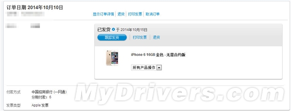 行货iPhone 6急死人 苹果官网终于发货了!