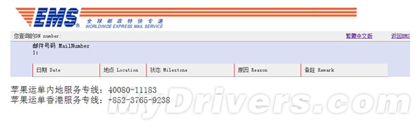 行货iPhone 6急死人 苹果官网终于发货了!
