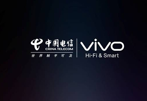 vivo与电信首次合作