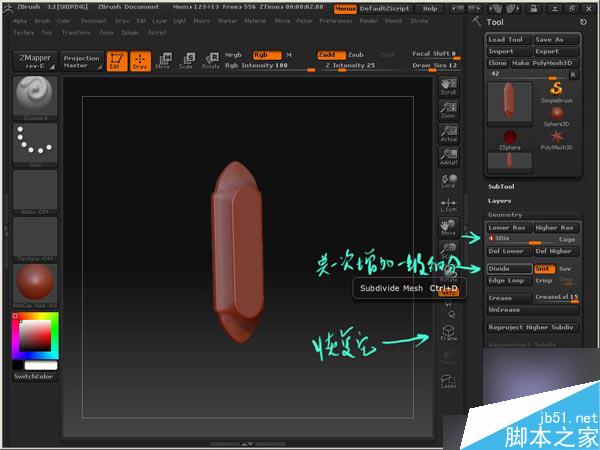 3dsmax打造精美欧式壁灯 脚本之家 3ds max教程