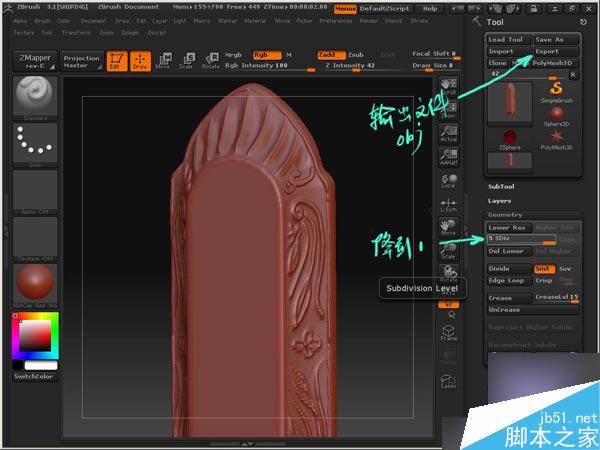 3dsmax打造精美欧式壁灯 脚本之家 3ds max教程