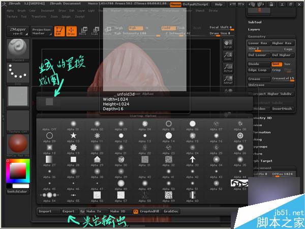 3dsmax打造精美欧式壁灯 脚本之家 3ds max教程