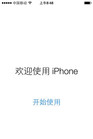  iOS8正式版升级教程步骤分享：或无法降级iOS7.1.2？