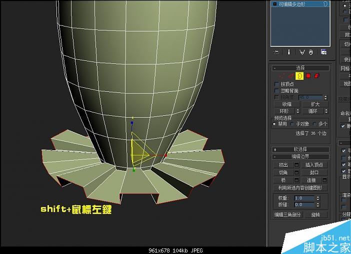 3DMAX漂亮花瓶建模教程 脚本之家 3DSMAX建模教程