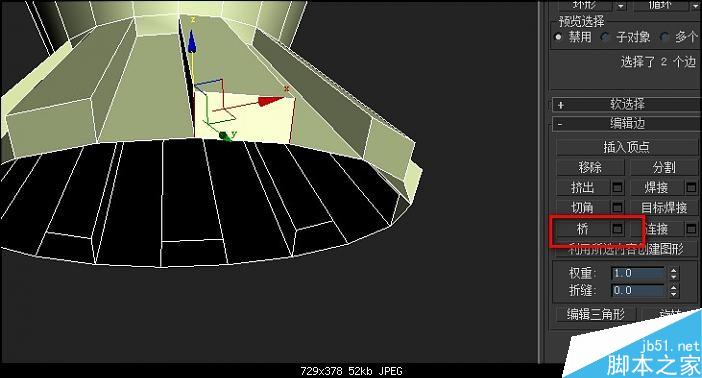 3DMAX漂亮花瓶建模教程 脚本之家 3DSMAX建模教程