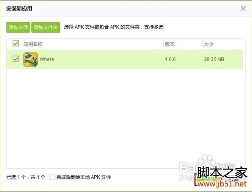 手机内存不足怎么办