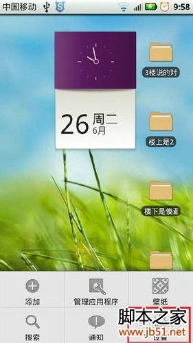 手机内存不足怎么办