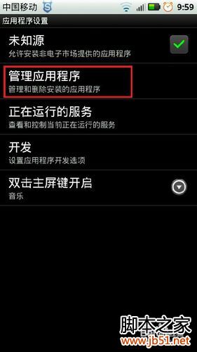 手机内存不足怎么办