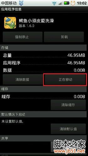 手机内存不足怎么办