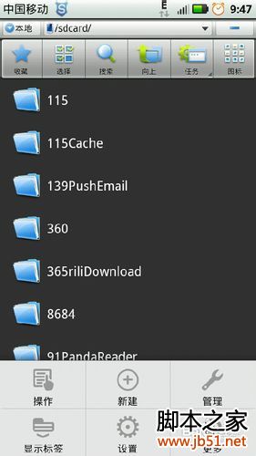 手机内存不足怎么办