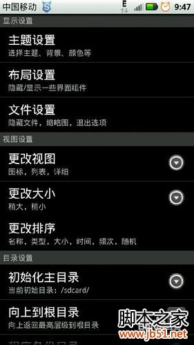 手机内存不足怎么办