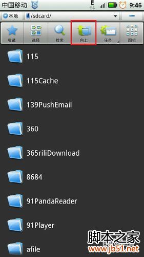 手机内存不足怎么办