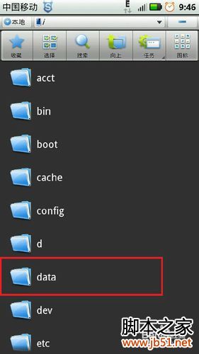 手机内存不足怎么办