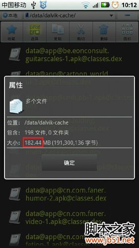 手机内存不足怎么办