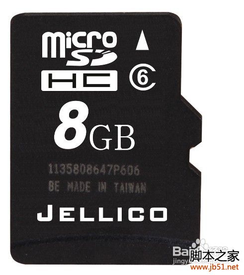 手机内存不足怎么办