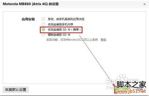 手机内存不足怎么办