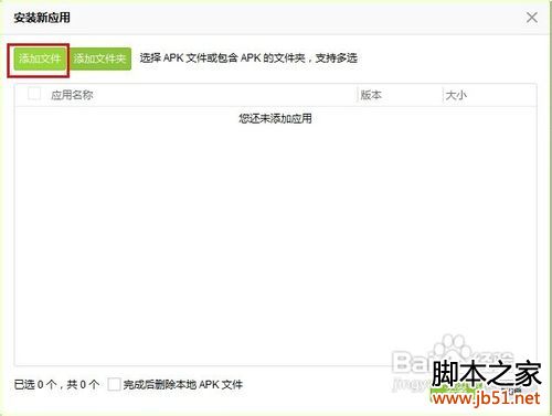 手机内存不足怎么办