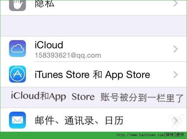 苹果iphone5升级到iOS8.0使用体验评测小记！[多图]图片5
