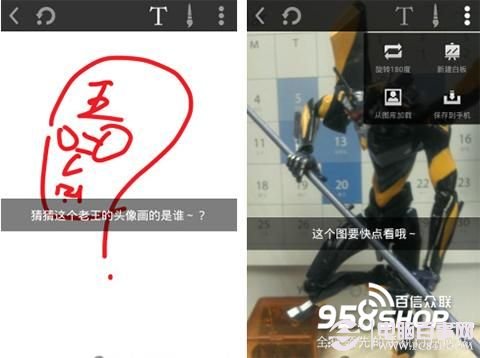 如何让微信发出的图片不被保留？