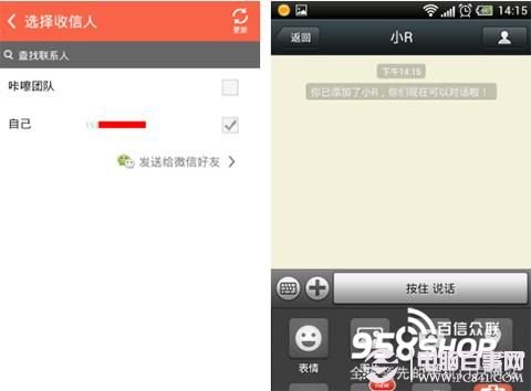 如何让微信发出的图片不被保留？
