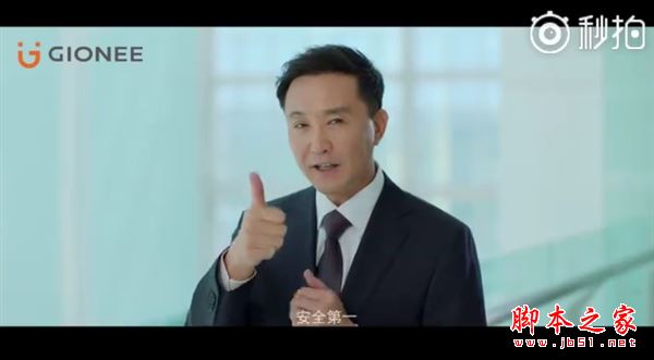 金立M6SPlus有几个版本？金立M6SPlus至尊版与标准版区别对比介绍