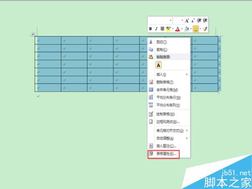 如何在word(2010)中插入表格