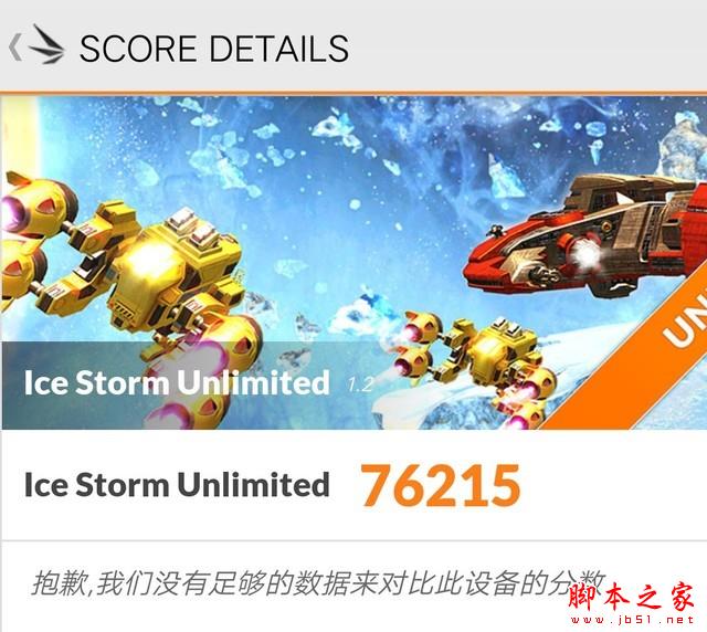 855加持生来强悍 3K价格不耍套路 iQOO全面评测 