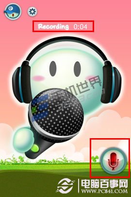 微信变声器怎么用 电脑百事网