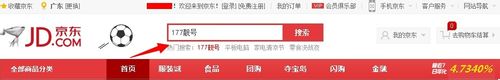 电信177号段怎么预约购买