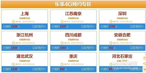 电信177号段怎么预约购买