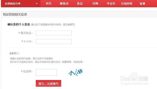 电信177号段怎么预约购买