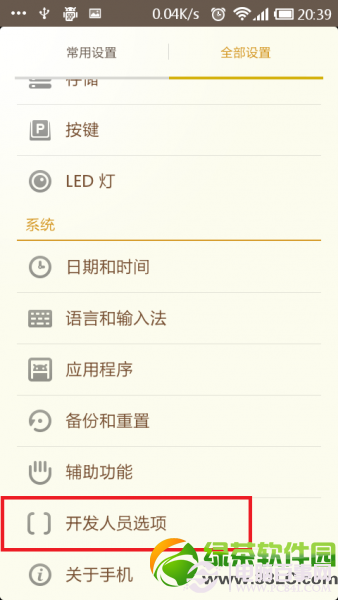 伪装微信地理位置怎么用？微信伪装地理位置使用教程1
