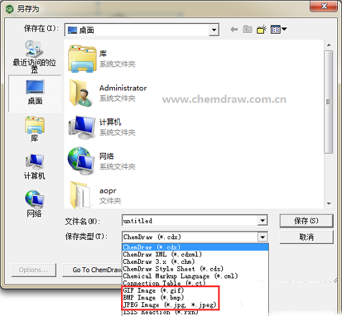 怎么把ChemDraw编辑好的结构图插入Word ChemDraw使用教程