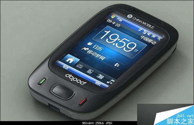 3DMAX多普达手机建模教程 脚本之家 3DMAX建模教程