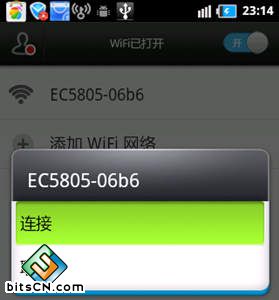 手机怎么破解wifi密码 手机上wifi不再受限