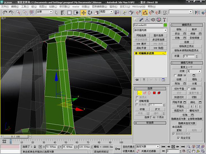 3DS MAX打造极品奔驰跑车 脚本之家 3DSMAX教程