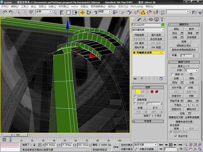 3DS MAX打造极品奔驰跑车 脚本之家 3DSMAX教程
