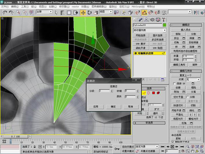 3DS MAX打造极品奔驰跑车 脚本之家 3DSMAX教程