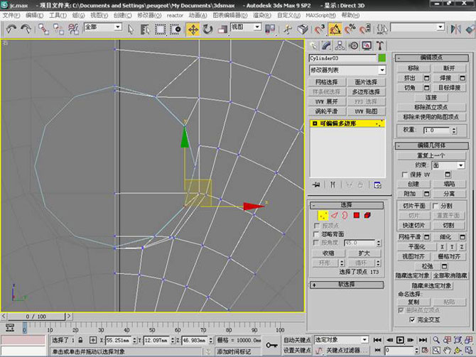 3DS MAX打造极品奔驰跑车 脚本之家 3DSMAX教程