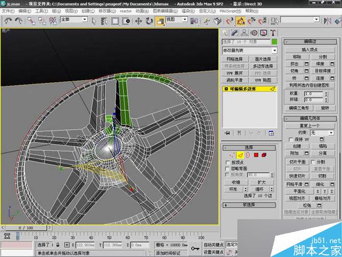 3DS MAX打造极品奔驰跑车 脚本之家 3DSMAX教程
