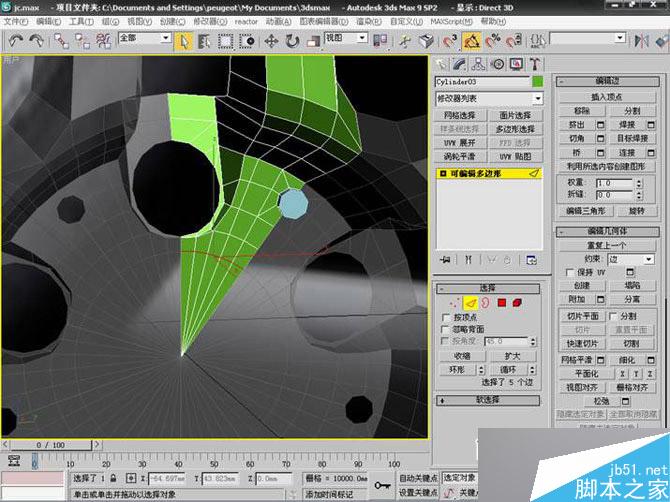 3DS MAX打造极品奔驰跑车 脚本之家 3DSMAX教程