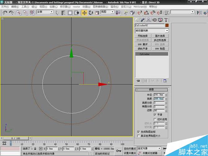 3DS MAX打造极品奔驰跑车 脚本之家 3DSMAX教程