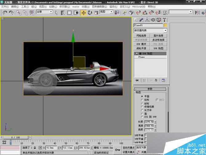 3DS MAX打造极品奔驰跑车 脚本之家 3DSMAX教程