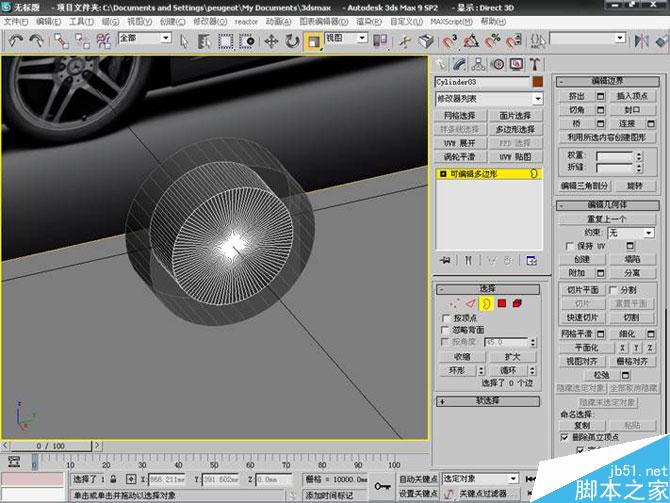 3DS MAX打造极品奔驰跑车 脚本之家 3DSMAX教程